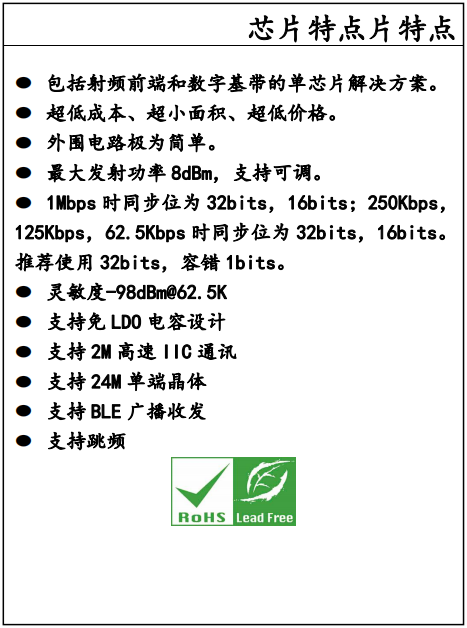 2.4G無線 2.4G無線